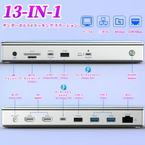 【業界トップの信頼性】WAVLINK 13-in-1Thunderbolt 4 ドッキングステーション｜シングル8K・トリプル4K対応｜40Gbps 高速転送｜高性能ハブ｜最大96W充電｜2.5G有線LAN TBT 4/3 Mac & TBT 4 Windows PC用 ラップト