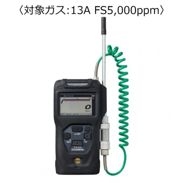 ポータブル可燃性ガス検知器 コスモテクター/充電池 （対象ガス:13A FS5,000ppm） 91X44X164mm XP-3360II 1台