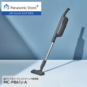 【公式店】 パナソニック 紙パック式コードレス掃除機 ストーンブルー MC-PB61J-A コードレス 掃除機 紙パック 髪の毛 クリーナー 充電式 スタイリッシュ 軽量 スリム パワフル 一人暮らし 新