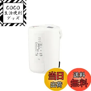 【送料無料】象印マホービン 加湿器 スチーム式 3.0L ホワイト EE-RU50-WA 色：ホワイト