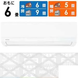 東芝 TOSHIBA エアコン U-Mシリーズ おもに6畳用 ホワイト RAS-U221M-W