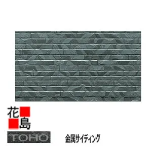 東邦シートフレーム TOHO 金属サイディング セラミックテクスチャー【光彩】2枚/梱包 長さ：3790mm 厚さ：17mm 働き幅：362mm 0.832坪 11.0Kg ガルバリウム鋼板【外壁材 金属系サイデ
