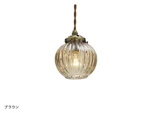 インターフォルム INTERFORM Lipri リプリ ペンダントライト E17 ブラウン 引掛けシーリング 電球別売 LT-9553BN