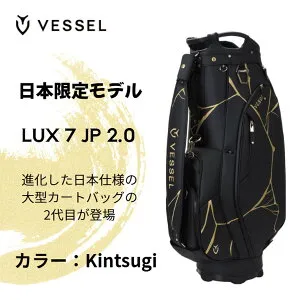 VC3-161843・刻印対応 【新品】ベゼル LUX 7 JP 2.0 キャディバッグ カラー：Kintsugi【w0】vc1-0