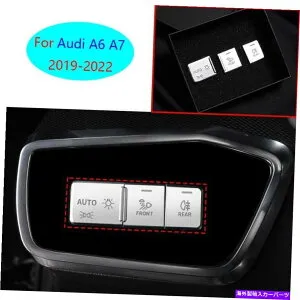 サンシェード アウディA6 A7 2019-2022マットシルバーヘッドライトスイッチボタンカバートリム3PCに適しています Fit For Audi A6 A7 2019-2022 Matte Silver Headlight Switch Button Cover Trim 3pc【並行輸入品】