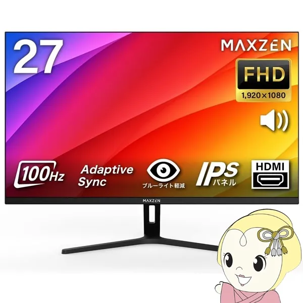 モニター 27インチ 100Hz FHD フリッカーレス MAXZEN 液晶モニター ゲーミングモニター フルHD ノングレア HDMI MJM27CH02-F100/srm