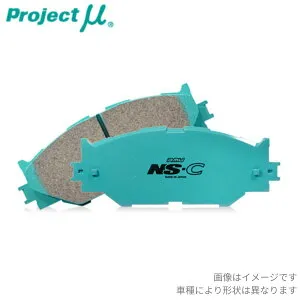 ブレーキパッド ジェッタ 1KAXX フォルクスワーゲン プロジェクトミュー NS-C フロント Z316-N2 プロジェクトμ プロミュー ブレーキパット