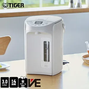 VE 電気ポット 2.2L 3.0L 保温 タイガー 魔法瓶 省エネ とく子 PIQ-G220 PIQ-G300 ブラック ホワイト