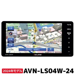 AVN-LS04W-24 デンソーテン カーナビ イクリプス 7型 200mm 2024年度秋版地図収録