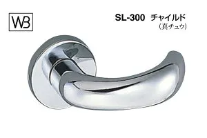 シロクマ レバー SL-300 チャイルド クローム GE間仕切錠付 (SL-300-R-GE-クローム)