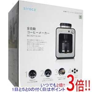【延長保証対応!!】siroca 全自動コーヒーメーカー SC-A211