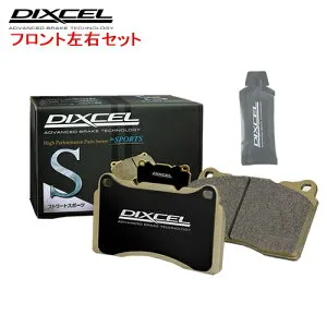 S321462 DIXCEL ディクセル Sタイプ ブレーキパッド フロント用 三菱 プラウディア BY51/BKY51/BKNY51 2012/7～2017/1 2500～3700