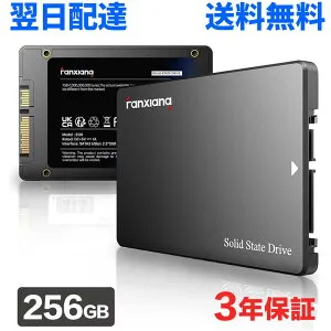 SSD 256GB 530MB/s【耐久性を誇る3D NAND TLC】 SATA 2.5インチ 7mm SATA3 6Gb/s fanxiang S101 PS4動作確認済 内蔵SSD ノートパソコン/デスクトップ対応 3年保証 翌日配達 送料無料