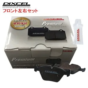 P1313587 DIXCEL ディクセル プレミアム ブレーキパッド フロント左右セット フォルクスワーゲン TOURAN 1TBMY/1TBLG 2007/03～2009/08 1.4 TSI