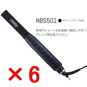 ≪店内全商品P2－20倍！≫【送料無料】 Nobby ノビー ／ NBS501 ブラック ／ アレンジアイロン 【6個】／ 男性やショートのお客様へ施術しやすいアレンジ特化型アイロン。
