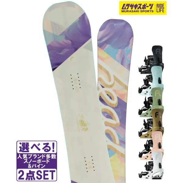 スノボセット HEAD ヘッド EVERYTHING WHITE FLUX フラックス EM 25-26モデル ムラサキスポーツ