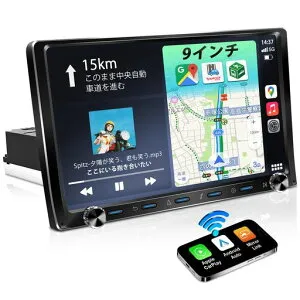 KASUVAR2025年最新9インチIPS液晶大画面ディスプレイオーディオ:1280x720解像度有線・無線CarPlay/AndroidAuto/ミラーリングBluetooth5.0通話・音楽バックカメラ連動