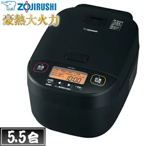 象印 炊飯器 5.5合炊き 5合 圧力IH炊飯ジャー 豪熱大火力 黒まる厚釜 IH 圧力IH 麦ごはん 立つしゃもじ付 炊飯器 IH炊飯器 炊飯ジャー 5.5合 ZOJIRUSHI NW-YA10-BA NW-YA10 NWYA10 日本製