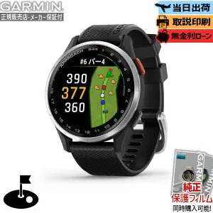 【お買い物マラソン最大P52倍】【取説印刷】【保護フィルム】ガーミン GARMIN Approach S44 Black Twilight 010-03009-20 スマートウォッチ アプローチS50 GPS スマートウォッチ ゴルフ コースレイアウト m_2