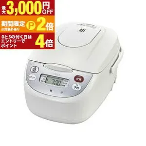 【最大3,000円OFFクーポン有・最大PT2倍／お買い物マラソン】送料無料 タイガー TIGER マイコン炊飯器 炊きたて 1升炊き JBH-G182 JBHG182 | 家電 調理 炊飯器 ホワイト