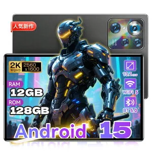 【2026年新発売★翌日発送】タブレット 10.1インチ Android 15 2K解像度 2560*1600 IPS 大画面 wifiモデル 4~12GB+64~128GB Playストア Widevine L1 アンドロイド15 タブレット 8コアCPU 8800mAh 2.0Ghz GMS認証 WiFi5 BT5.0 Y
