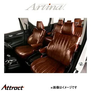 アルティナ レトロスタイル シートカバー(ダークブラウン)ノート E12 6074 Artina 車種専用設計 シート