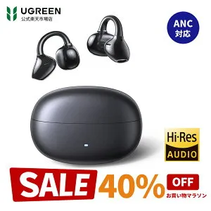 【お買い物マラソン40%OFFクーポン】Hi-Res認証！UGREEN 世界初ANCノイズキャンセリング技術搭載 イヤーカフイヤホン ClipBuds Pro HiTune S8 ワイヤレスイヤホン 【Bluetooth 6.0/ENCノイキャン/Hi-Res/11mmチ