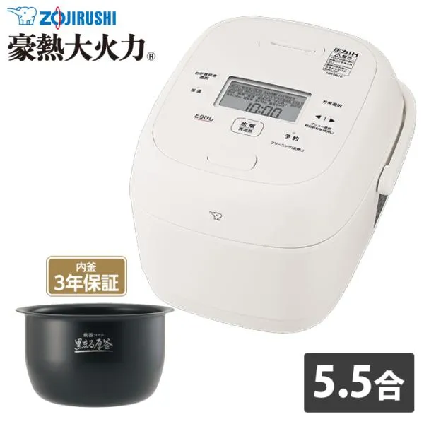 象印 炊飯器 5.5合炊き 圧力IH炊飯器 極め炊き 豪熱大火力 圧力IH炊飯ジャー NW-BB10-WA ホワイト