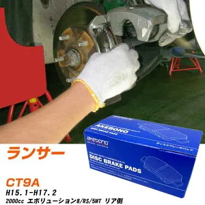 ブレーキパッド アケボノブレーキ 三菱 ランサー リアH15年1月-H17年2月 CT9A AN-348WK メーカー純正採用 イチネンアクセス NX28 グリス 10g 【H04006】