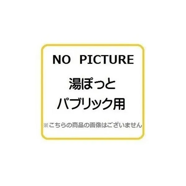 TOTO REAK03B11RS32A5K 湯ぽっと(セット) 電気温水器 自動水栓一体形 パブリック洗面・手洗い用 約3L 壁掛タイプ 適温出湯 元止め式 [⇔]