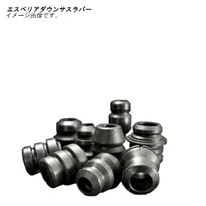 エスペリア ダウンサスラバー F側 スズキ ワゴンRスティングレー MH44S H26/8～29/1 4WD/NA X/S/エネチャージ車 BR-960F離島・沖縄：配送不可