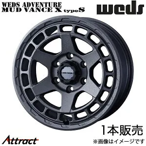 ウェッズアドベンチャー マッドヴァンスX タイプS NV350 キャラバン E26 16インチ アルミホイール 1本 フリントグレイ 0041614 WEDS WEDS ADVENTURE MUDVANCE X Type S