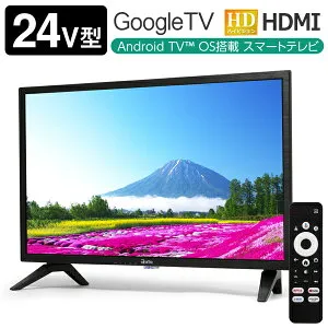 テレビ 24型 【注目商品】 チューナーレス スマートテレビ Google TV 液晶テレビ Wi-Fi ネット 薄型 HDMI 動画 配信 ゲーム YouTube 映像 インターネット接続 Bluetooth リモコン付属 音声検索 家電 新生