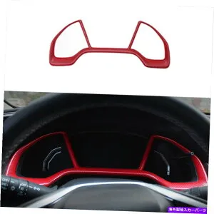 trim panel ホンダシビック2016-2021レッドカーボンファイバーダッシュボードパネルフレームカバートリム1PCS For Honda Civic 2016-2021 Red Carbon Fiber Dashboard Panel Frame Cover Trim 1pcs【並行輸入品】