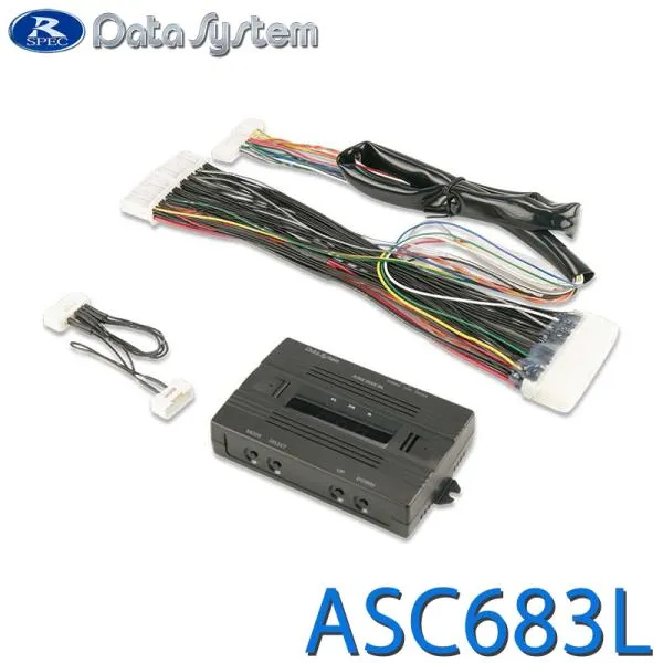 エアサスコントローラー レクサス/LEXUS LS500/500h専用 専用ハーネスセット DataSystem(データシステム) ASC683L★