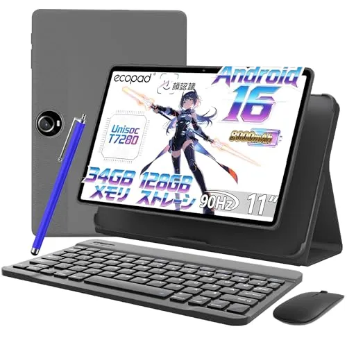 【ECOPADタブレットマウス・キーボードセット版】Android16 wi-fiモデル T7280搭載 34GB+128GB+2TB拡張 8コアCPU たぶれっと 軽量 高刷新率 tablet 大画面 8000mAh大容量バッテリー Type-C充電 W