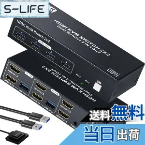 【送料無料】ELEVIEW KVMスイッチ HDMI 2PC モニター2台 デュアルモニター対応 8K60Hz/4K120Hz HDMI2.1 USB3.0 キーボード マウス モニター 共有 手元スイッチ【EHD-922N】