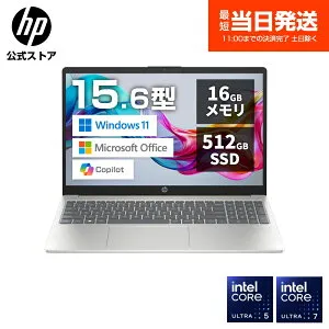【公式・新品・即納】 HP ノートパソコン Office付き ノートPC パソコン HP 15-fd 15.6インチ インテル Intel Windows 11 Microsoft Office SSD フルHD 非光沢 IPSディスプレイ 薄型 軽量 日本語配列 Copilotキー 指