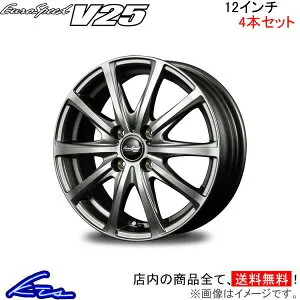エブリイ バン DA17V アルミホイール MID ユーロスピード V25【12×4B 4-100 INSET42 グレー】マルカサービス EuroSpeed 12インチ 4穴 +42 インセット42 エブリー EVERY VAN 車用ホイール 1本 4本セット 1台分 一