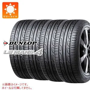 4本 サマータイヤ 195/65R16 92V ダンロップ ルマン4 LM704 DUNLOP LE MANS4 LM704