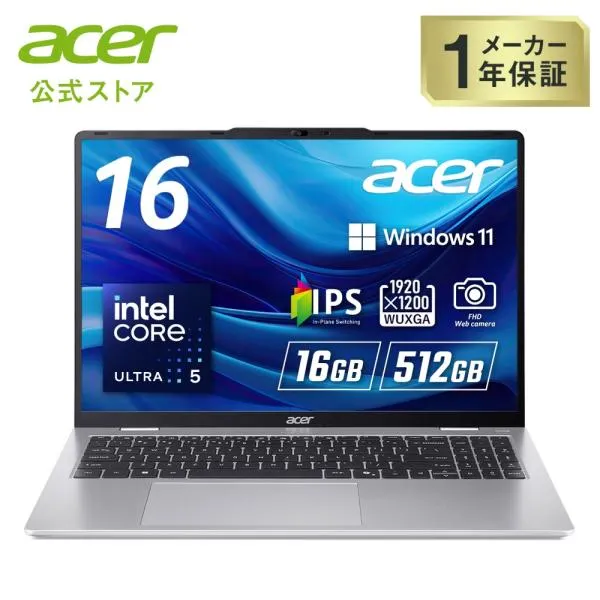 Acer ノートパソコン Aspire Lite インテル Core Ultra 5 16GBメモリー 512GB SSD 16インチ WUXGA 16:10 IPSパネル 1.86Kg 10時間駆動 シルバー AL16-53P-F56Y