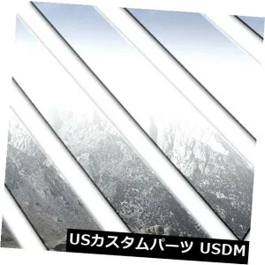 USメッキパーツ クロームピラーポストトリム6ピースキット（適合：2014-2019インフィニティQ70 4ドア） Chrome Pillar Post Trim 6 Piece Kit (fits: 2014-2019 Infiniti Q70 4-door) 【並行輸入品】