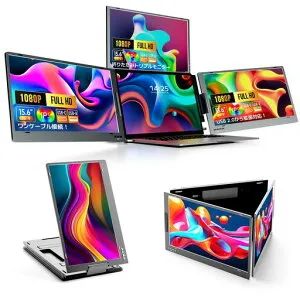 15.6インチトリプルモニター金属ボディマルチモニター3画面4画面拡張360度回転・折りたたみ可能Type-C一本接続&USB2.0対応1080PFHDIPSトリプルディスプレイWindowsMacAndroidLinux対応