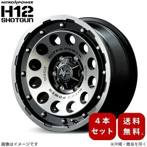 アルミホイール ハイエース/レジアスエース 200系 トヨタ 【15×6.0J 6-139.7 INSET33 ブラッククリア/マシニング】 マルカ MID ナイトロパワー H12 ショットガン 4本セット 15インチ 6穴 インセット33 1