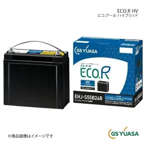 ECO.R HV カムリ DAA-AVV50 2011(H23)/09 バッテリー1個 GS YUASA GSユアサ 品番:EHJ-S55D23R-B-N