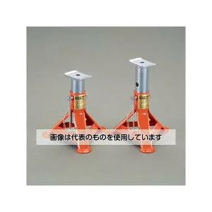 アズワン(AS ONE) 2.0ton/160-240mm ジャッキスタンド(2台) EA993DE-4A 入数：1組(2台入)
