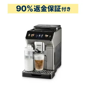 【90％分返金保証付】デロンギ エレッタ エクスプロア ECAM45086T 全自動コーヒーマシン チタニウムグレー ecam45086t