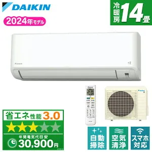 【枚数限定!最大2500円クーポン】 エアコン 14畳 ダイキン DAIKIN S404ATGP-W ホワイト GXシリーズ [エアコン (主に14畳用・単相200V)]