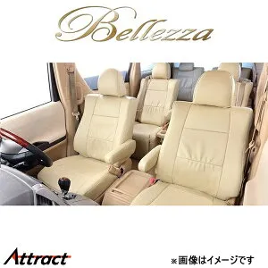 ベレッツァ シートカバー カジュアルG シフォン LA600F/LA610F[2016/12～2019/07 4人乗り車]D738 Bellezza