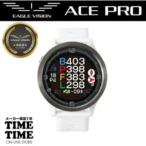 【27日10時まで最大2,000円OFFクーポン！ポイント最大47倍】EAGLE VISION イーグルビジョン watch ACE PRO ウォッチエースプロ ホワイト 腕時計型 GPSゴルフナビ EV-337WH 【安心のメーカー1年保証】